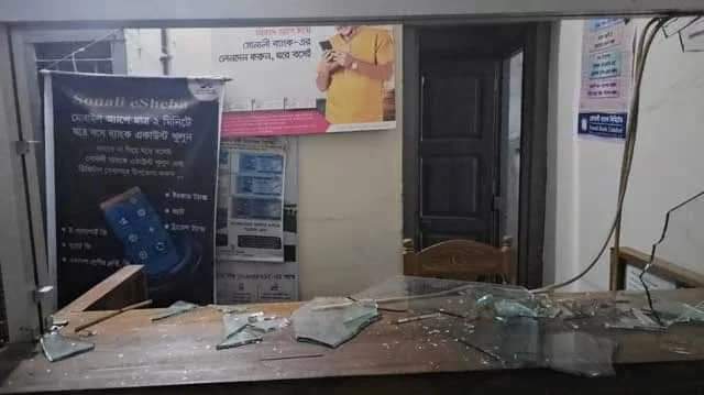 Robbing Sonali Bank in Ruma Upazila